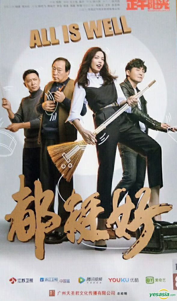 Xem Phim Ông Trùm Tài Chính Vietsub HD Online - Rophim