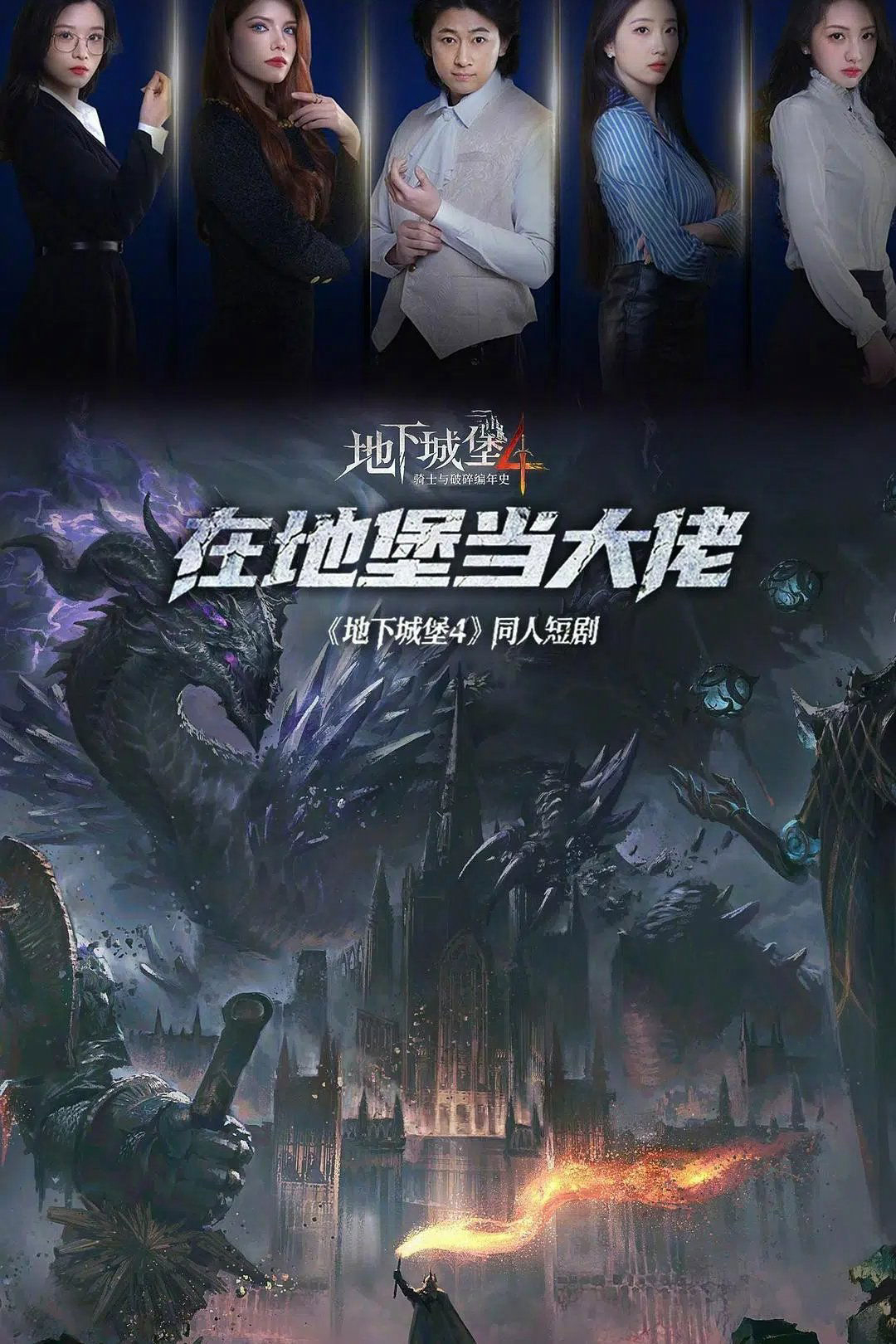 Xem Phim Ông Trùm Trong Boongke Vietsub HD Online - Rophim