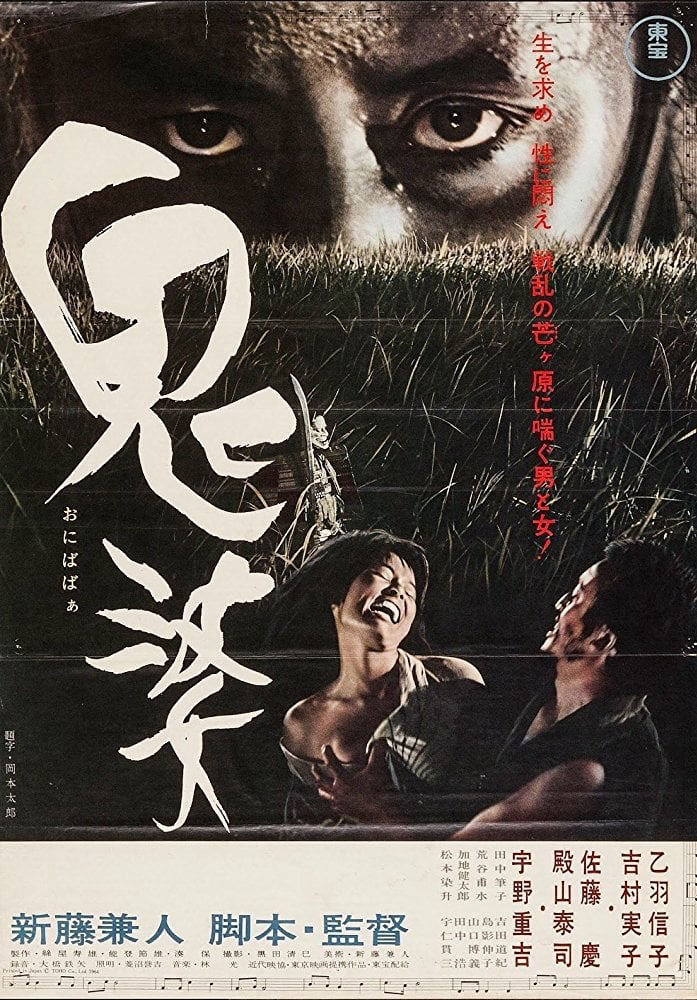 Xem Phim Onibaba Vietsub HD Online - Rophim