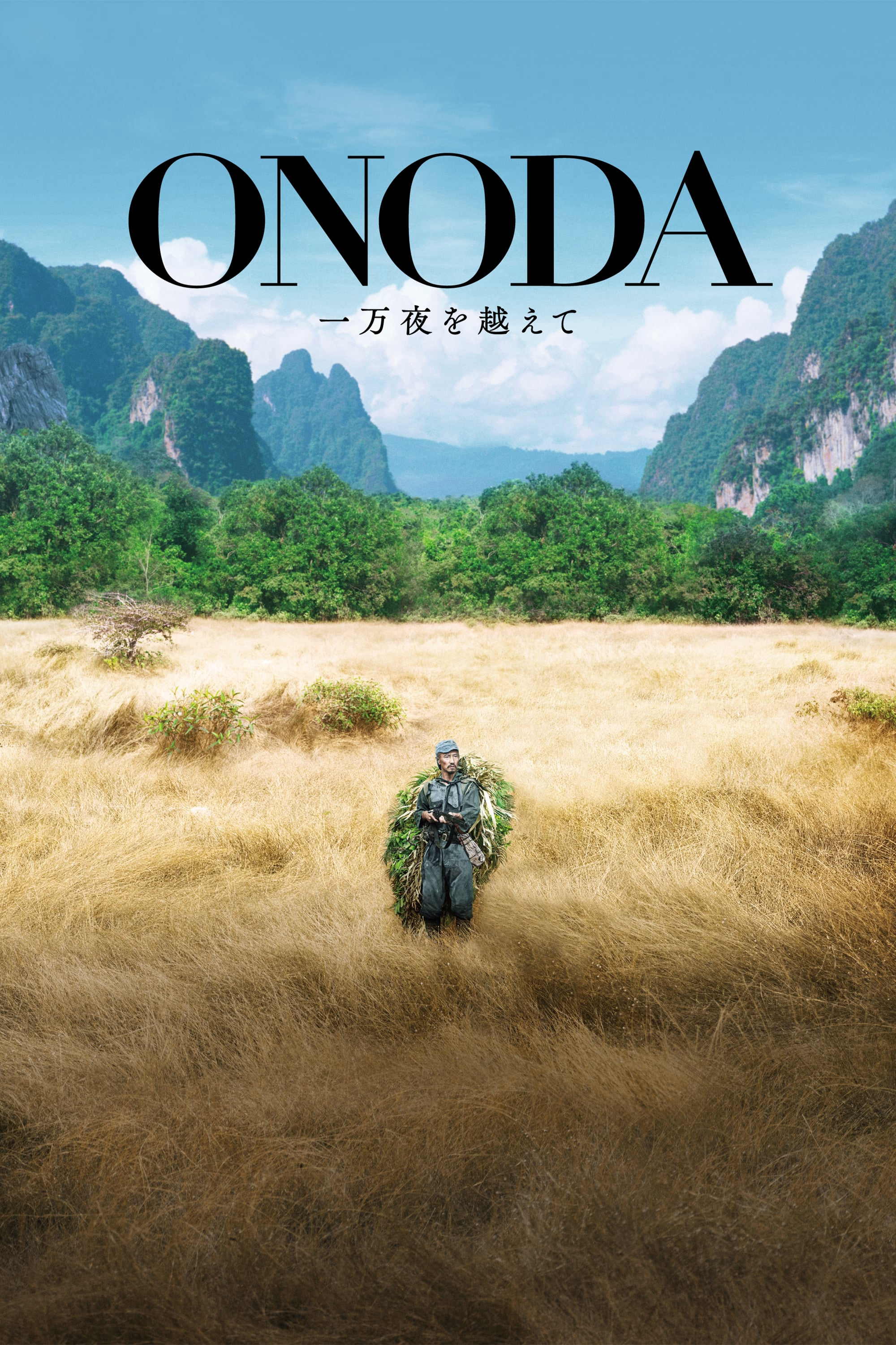 Xem Phim Onoda, 10 000 nuits dans la jungle Vietsub HD Online - Rophim