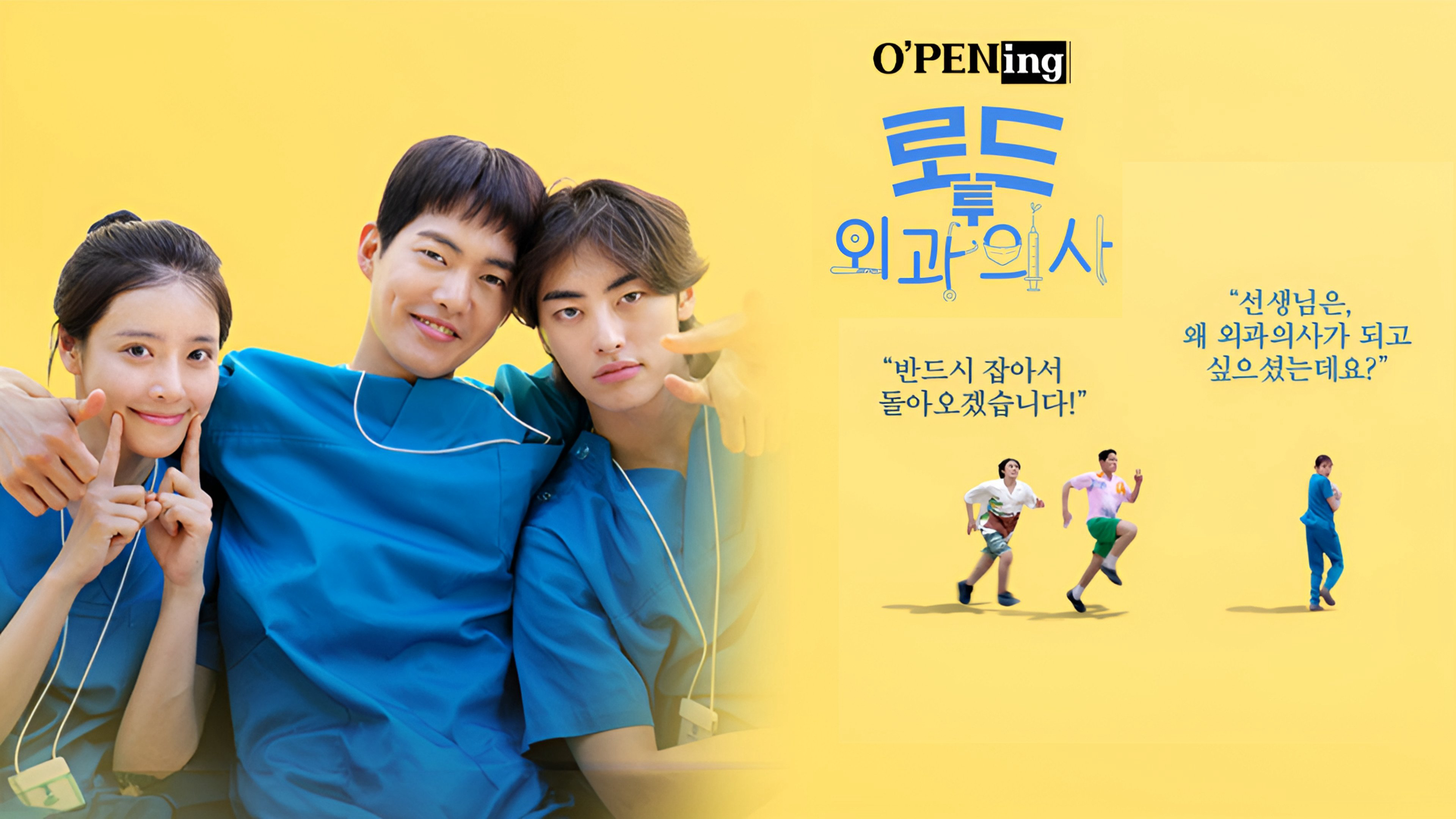 O'PENing: Bác Sĩ Nội Trú Ngoại Khoa