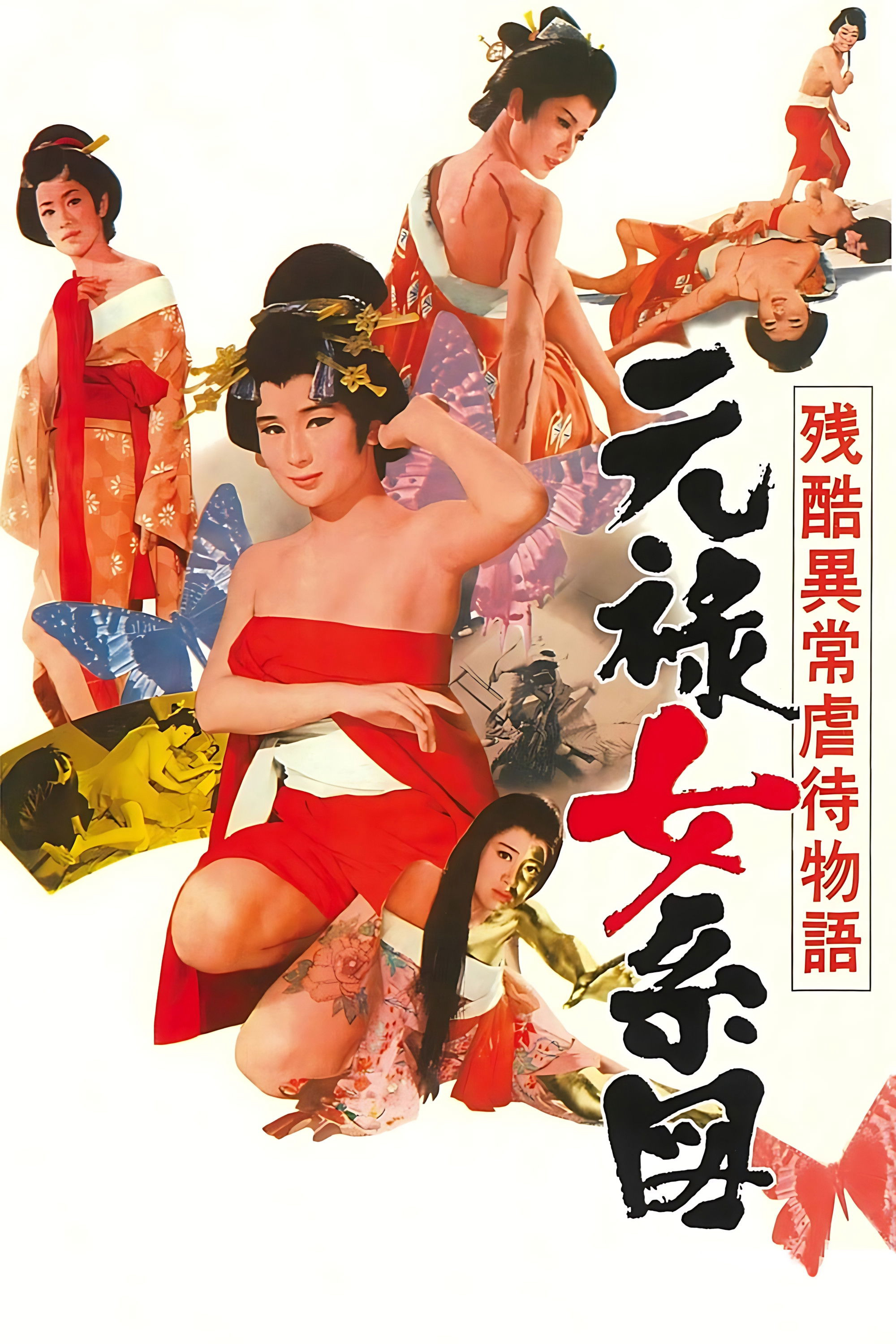 Xem Phim Orgies of Edo Vietsub HD Online - Rophim