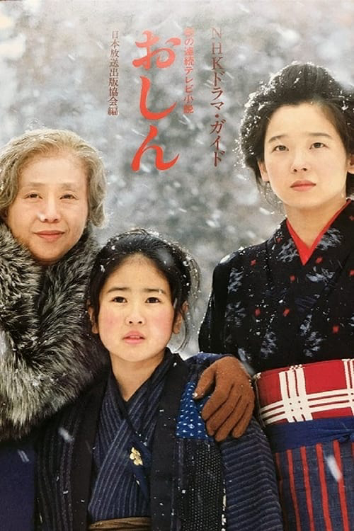 Xem Phim Oshin Vietsub HD Online - Rophim