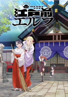 Xem Phim OTAKU ELF Vietsub HD Online - Rophim