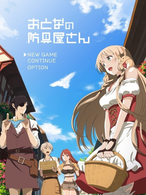 Xem Phim Otona no Bouguya-san Vietsub HD Online - Rophim