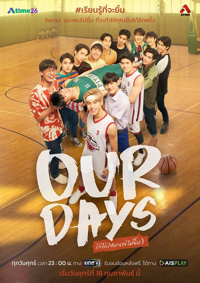 Xem Phim Our Day Vietsub HD Online - Rophim