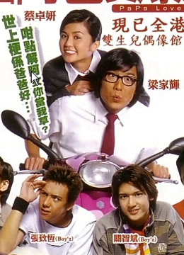 Xem Phim Pa Pa Loves You Vietsub HD Online - Rophim