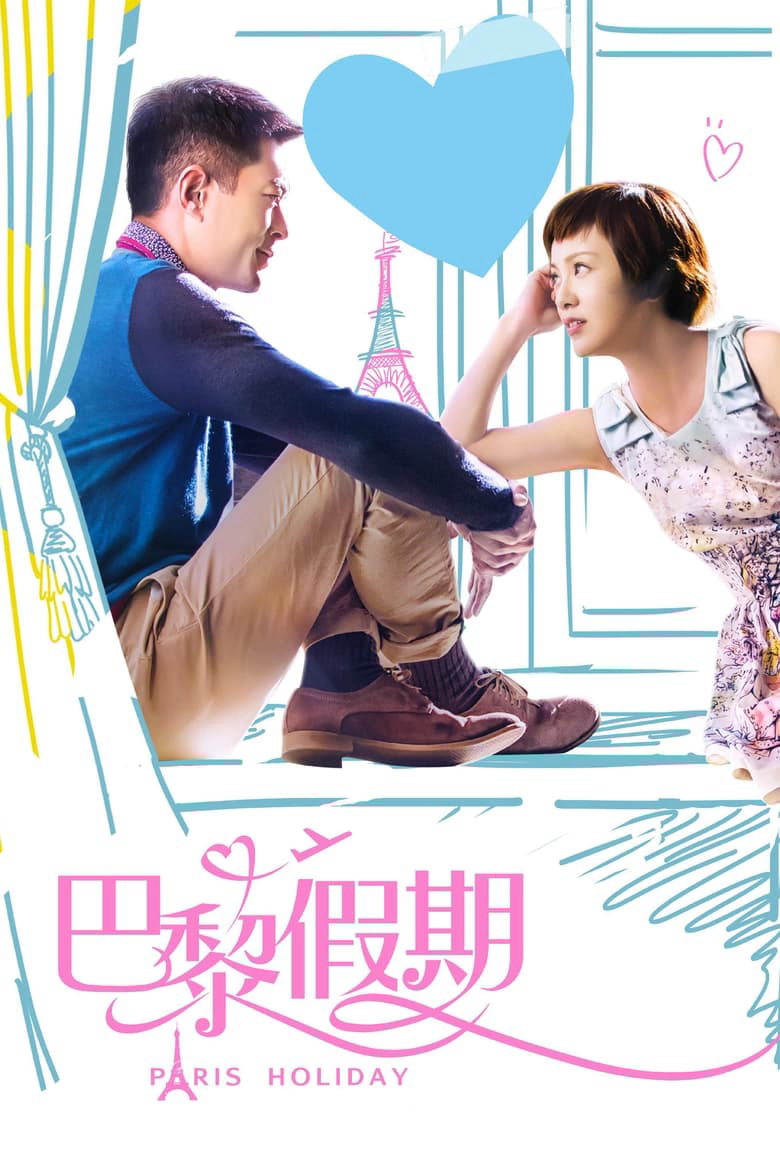 Xem Phim Paris Holiday Vietsub HD Online - Rophim