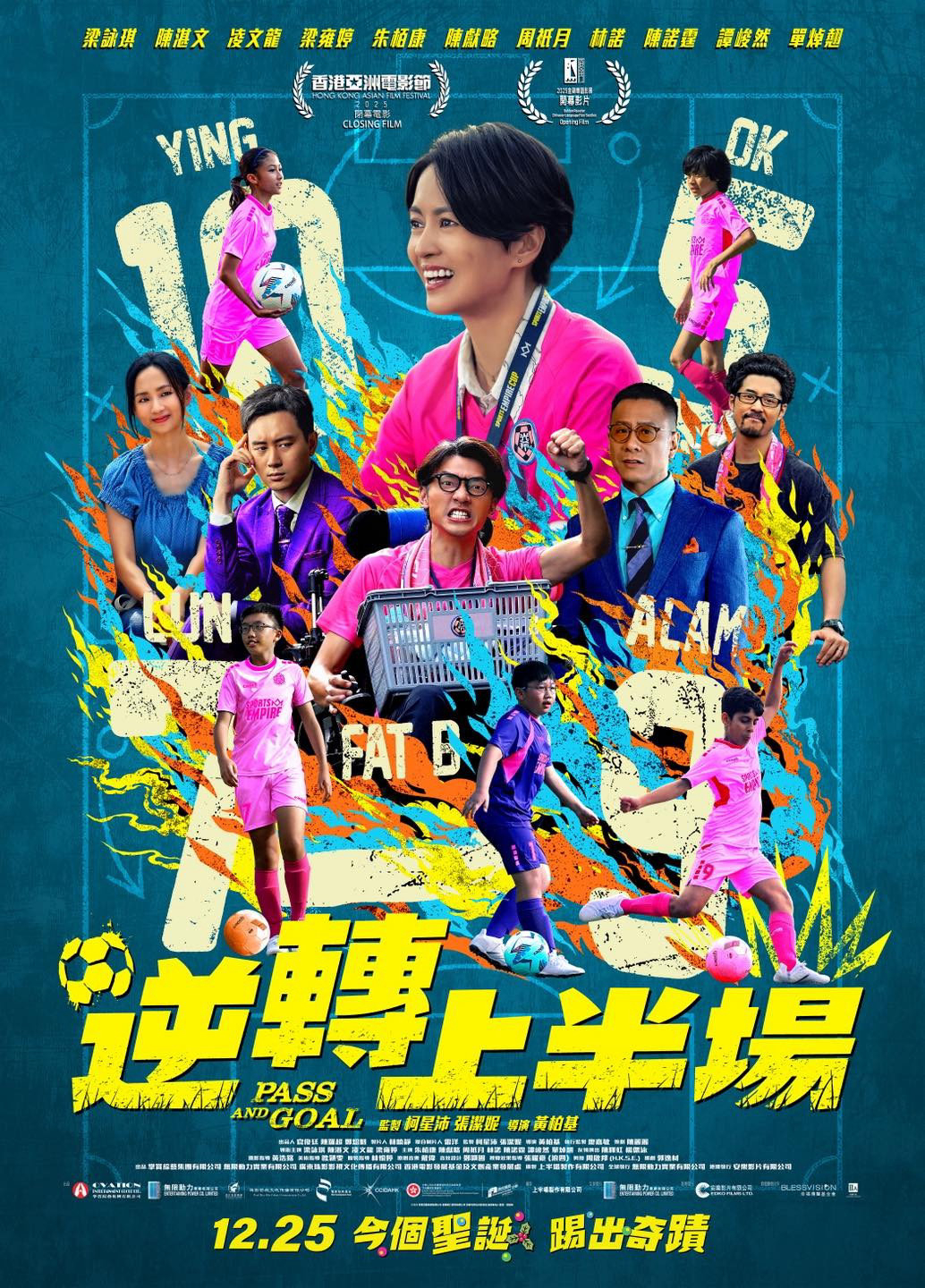Xem Phim Pass and Goal Vietsub HD Online - Rophim