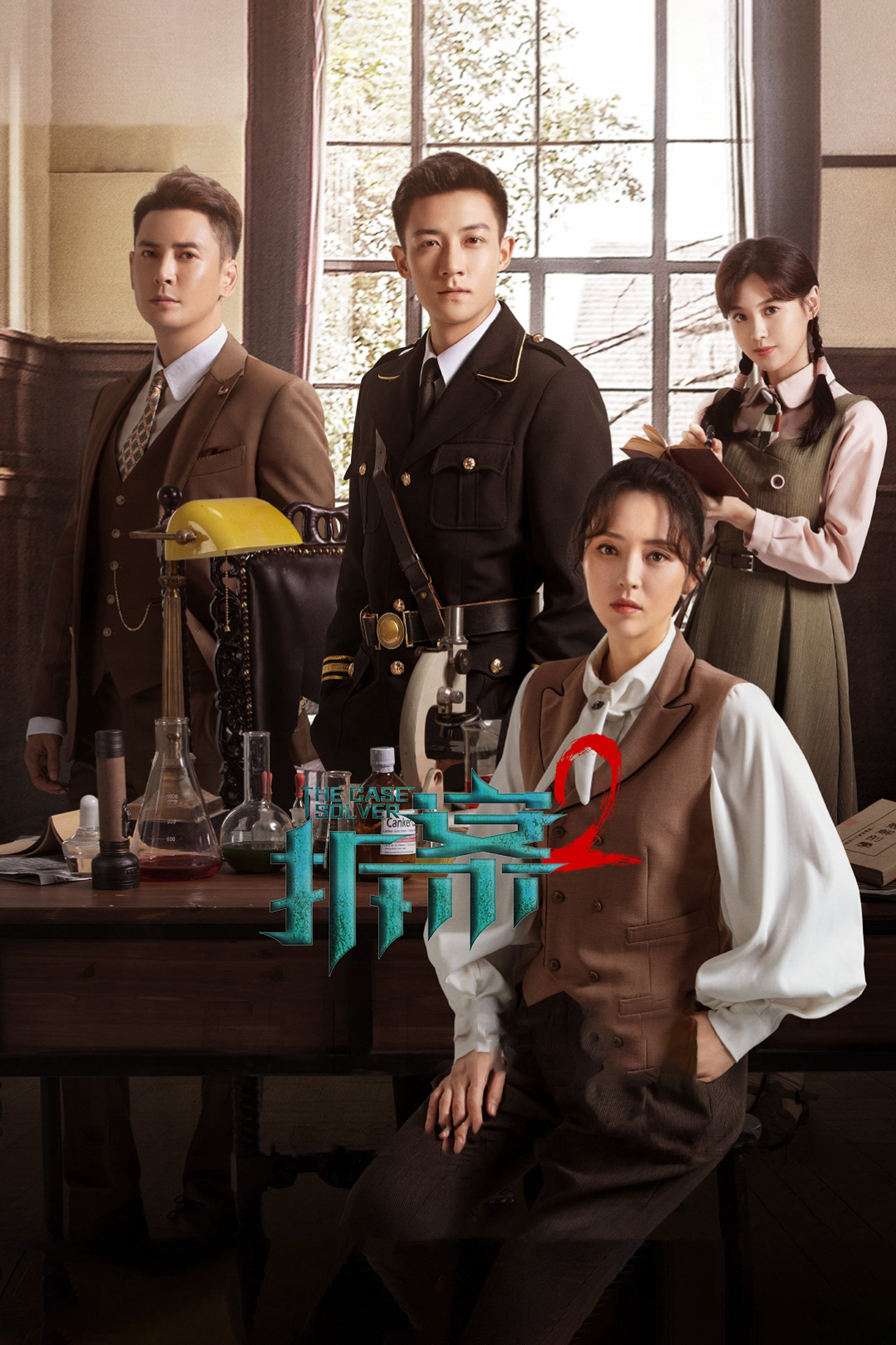 Xem Phim Phá án (Phần 2) Vietsub HD Online - Rophim