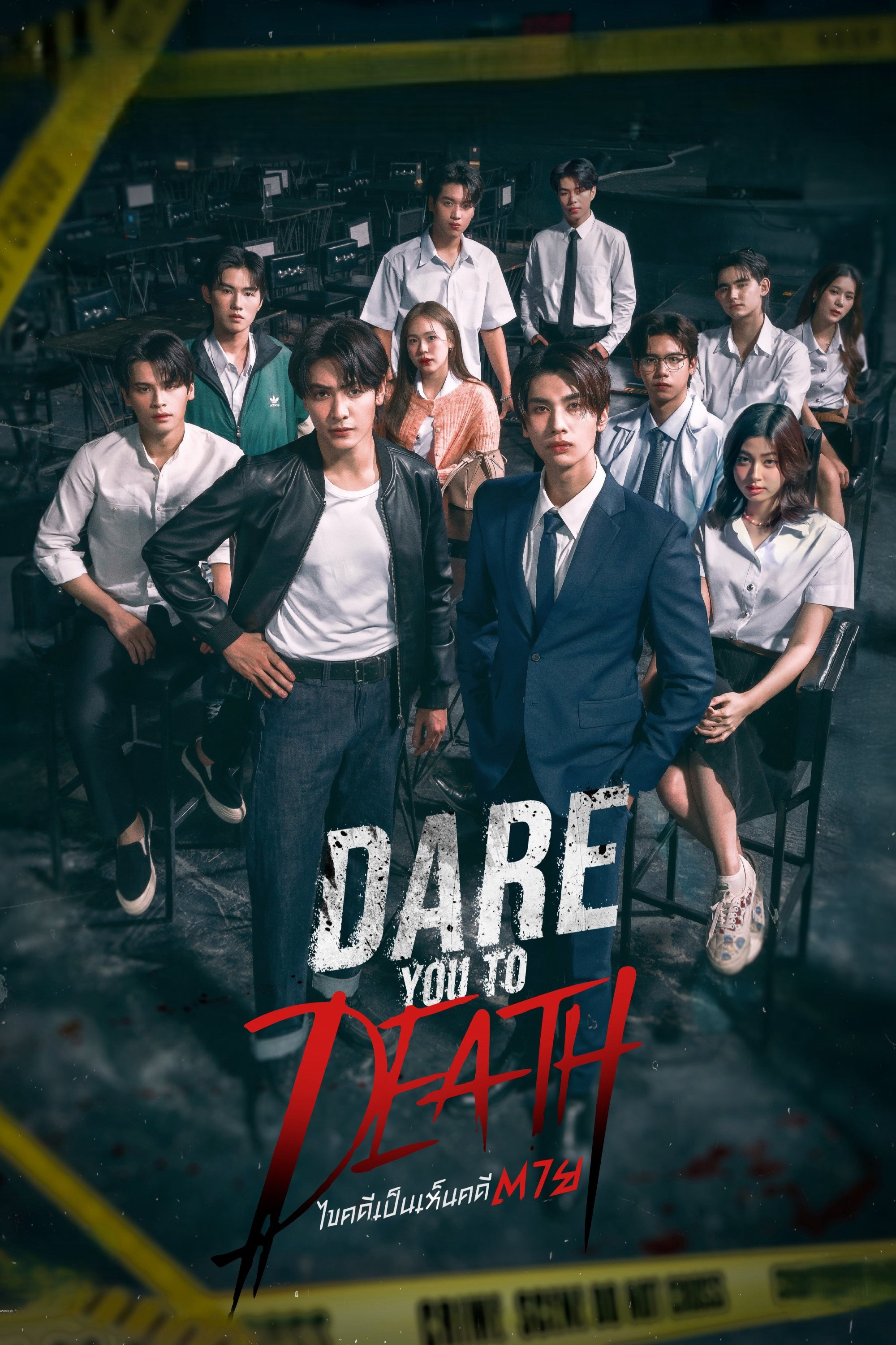 Xem Phim Phá Án Tử Vietsub HD Online - Rophim