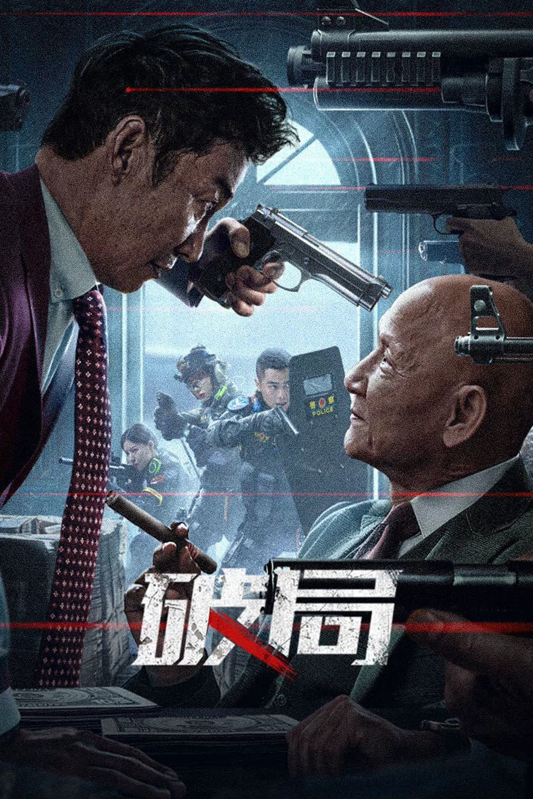 Xem Phim Phá Cục Vietsub HD Online - Rophim
