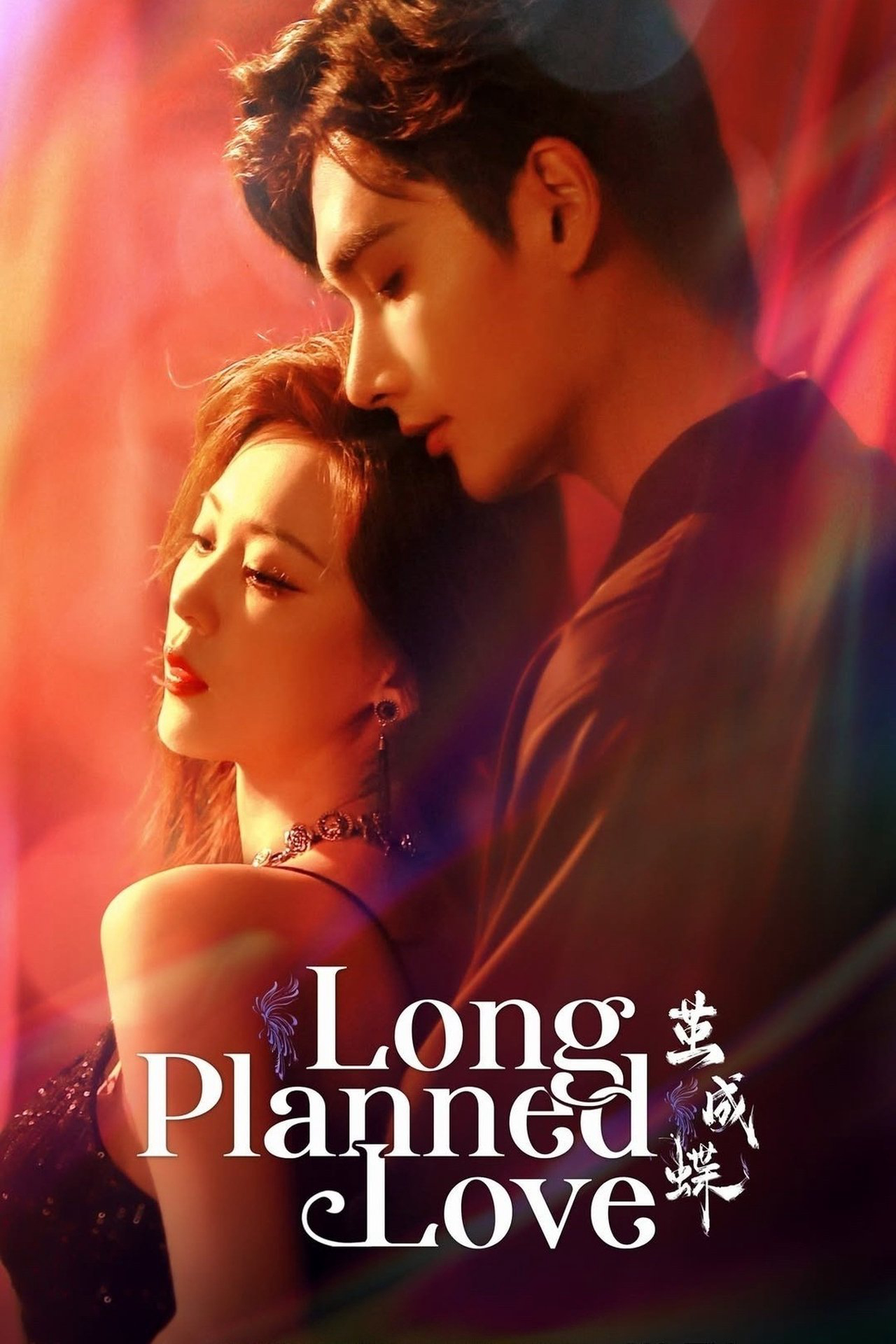 Xem Phim Phá Kén Hoá Bướm Vietsub HD Online - Rophim