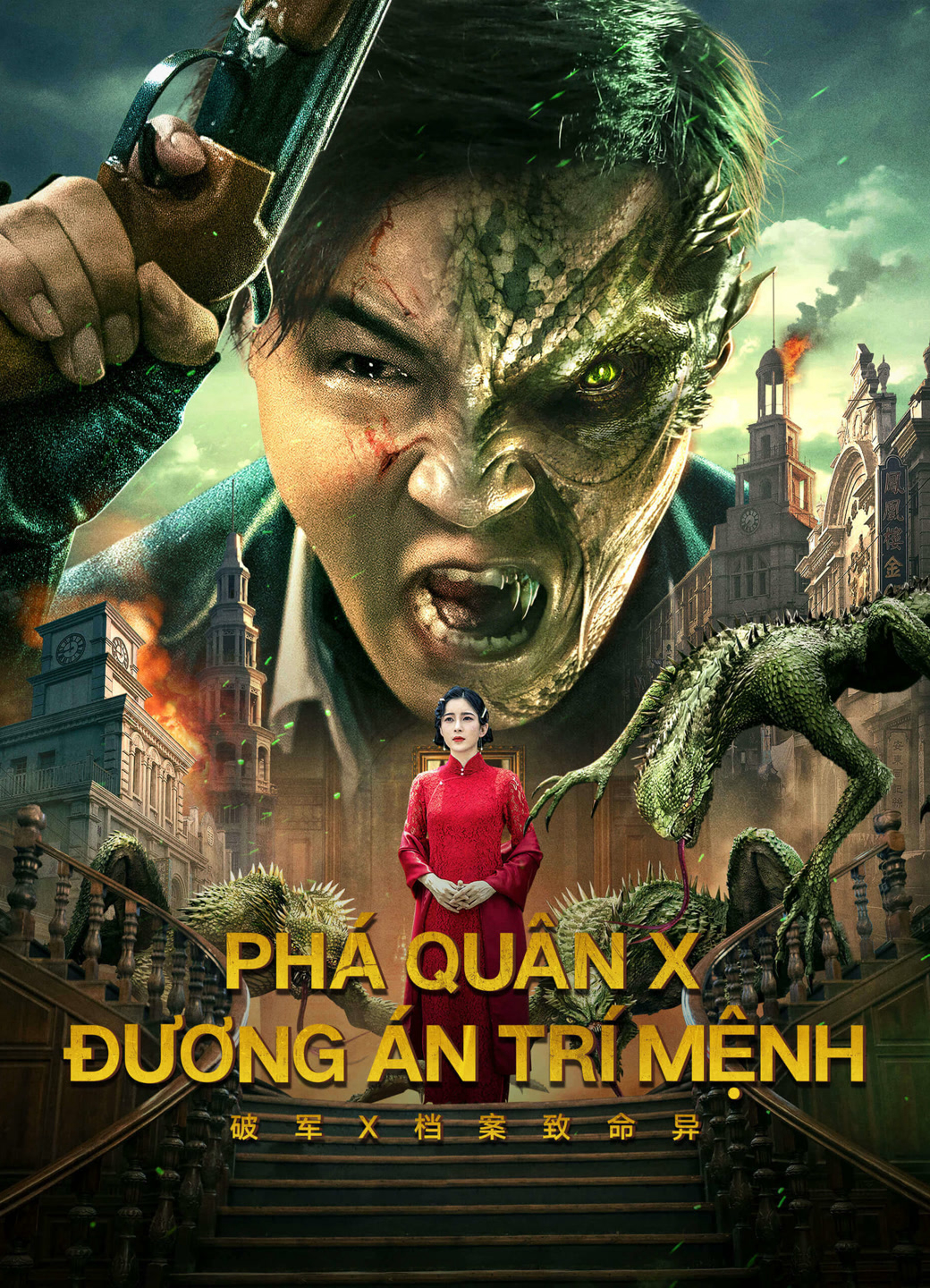 Xem Phim Phá Quân X: Đương Án Trí Mệnh Vietsub HD Online - Rophim