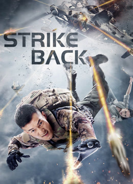 Xem Phim Phá Vỡ Vòng Vây Vietsub HD Online - Rophim