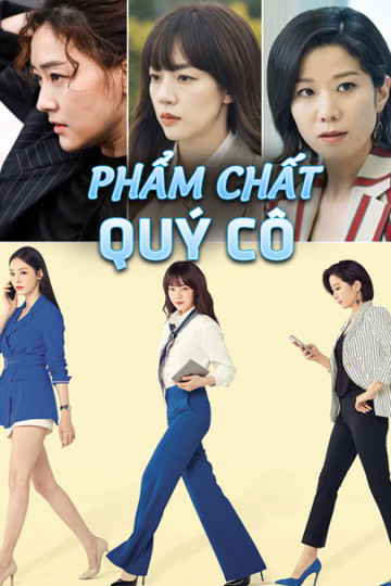Xem Phim Phẩm Chất Quý Cô Vietsub HD Online - Rophim