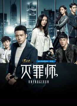 Xem Phim Phạm tội sư Vietsub HD Online - Rophim