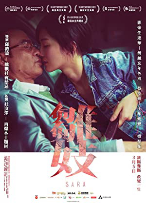 Xem Phim Phận Đàn Bà Vietsub HD Online - Rophim