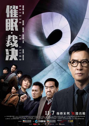 Xem Phim Phán Quyết Thôi Miên Vietsub HD Online - Rophim