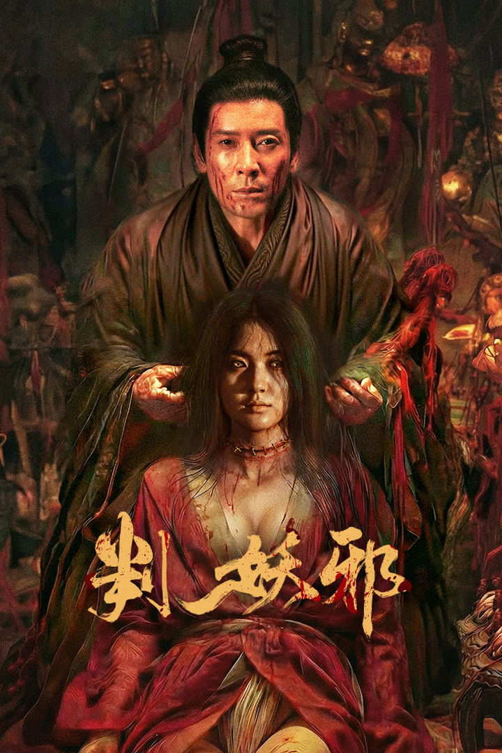Xem Phim Phán Quyết Yêu Tà Vietsub HD Online - Rophim