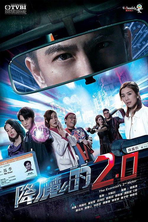 Xem Phim Pháp Sư Bất Đắc Dĩ (Phần 2) Vietsub HD Online - Rophim