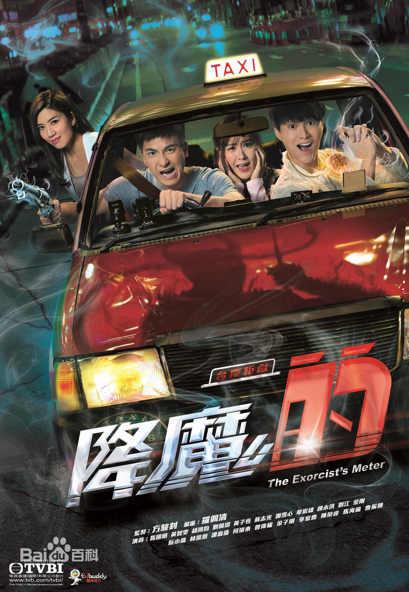 Xem Phim Pháp Sư Bất Đắc Dĩ Vietsub HD Online - Rophim