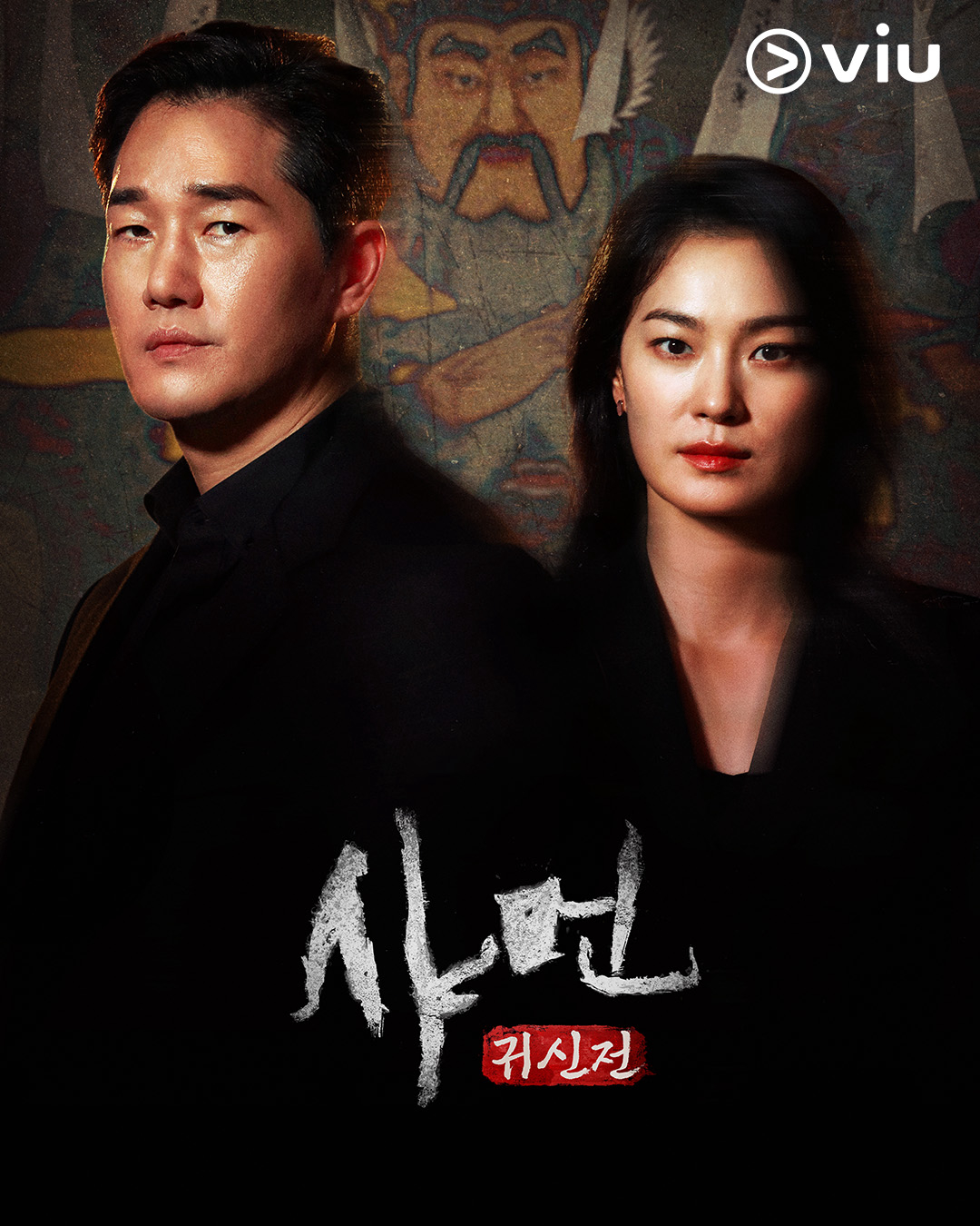 Xem Phim Pháp Sư: Lời Thì Thầm Từ Cõi Chết Vietsub HD Online - Rophim