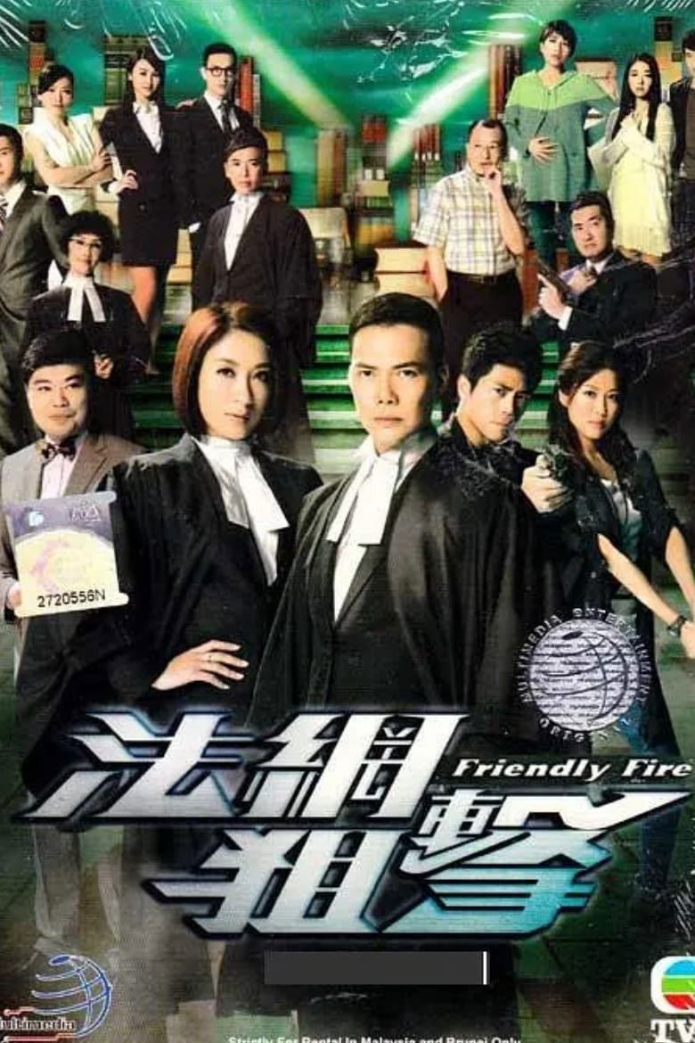 Xem Phim Pháp Võng Truy Kích Vietsub HD Online - Rophim