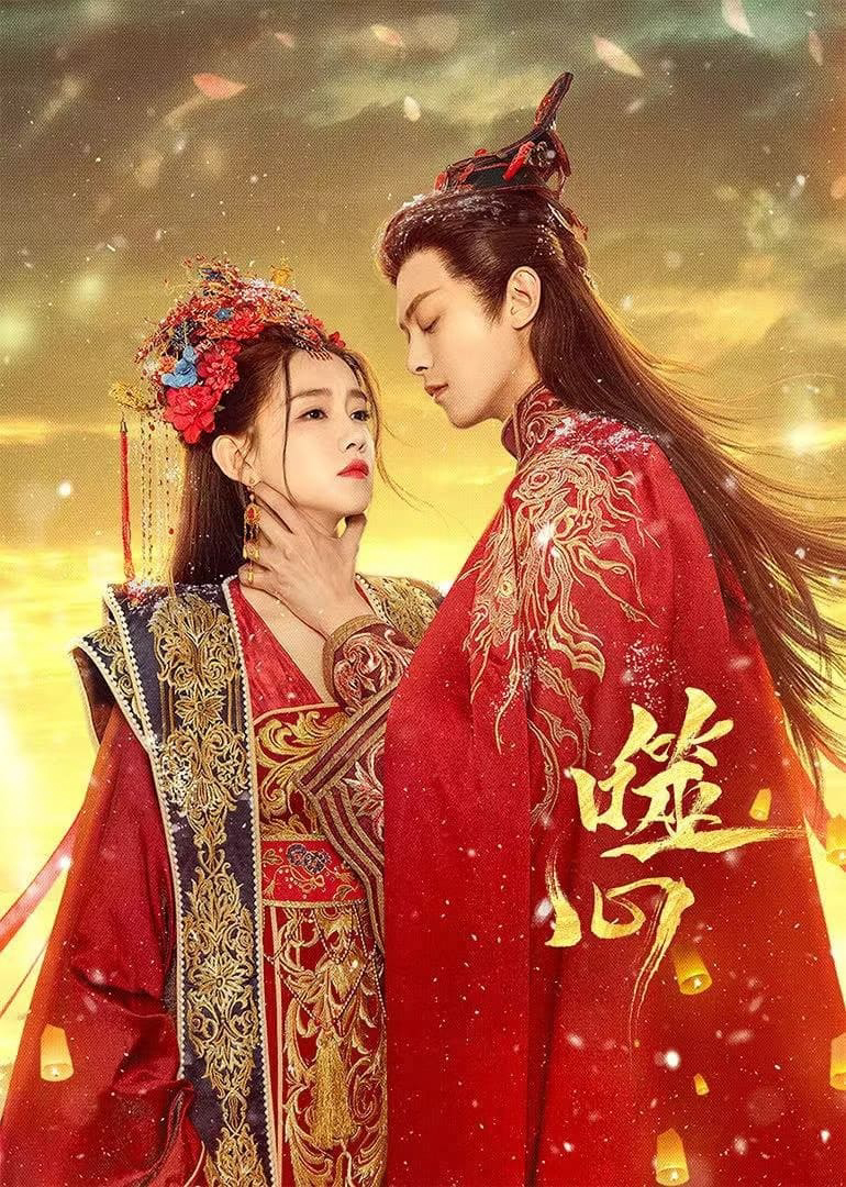 Xem Phim Phệ Tâm Vietsub HD Online - Rophim