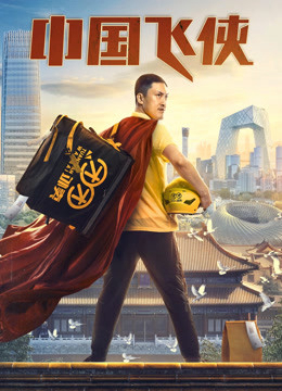 Xem Phim Phi Hiệp Trung Quốc Vietsub HD Online - Rophim