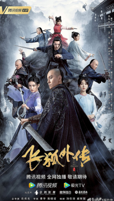Xem Phim Phi Hồ Ngoại Truyện Vietsub HD Online - Rophim