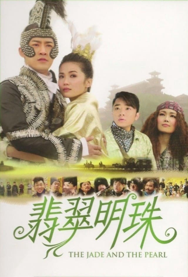 Xem Phim Phỉ Thúy Minh Châu Vietsub HD Online - Rophim