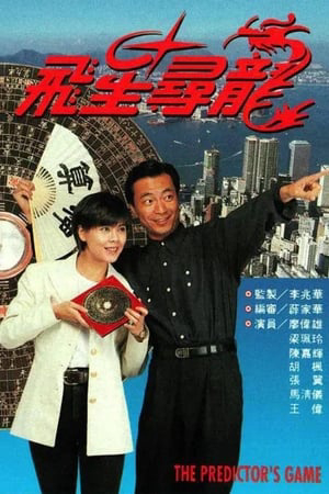 Xem Phim Phi Tinh Tầm Long Vietsub HD Online - Rophim