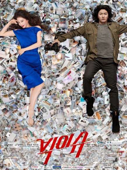 Xem Phim Phi Vụ Lớn Vietsub HD Online - Rophim
