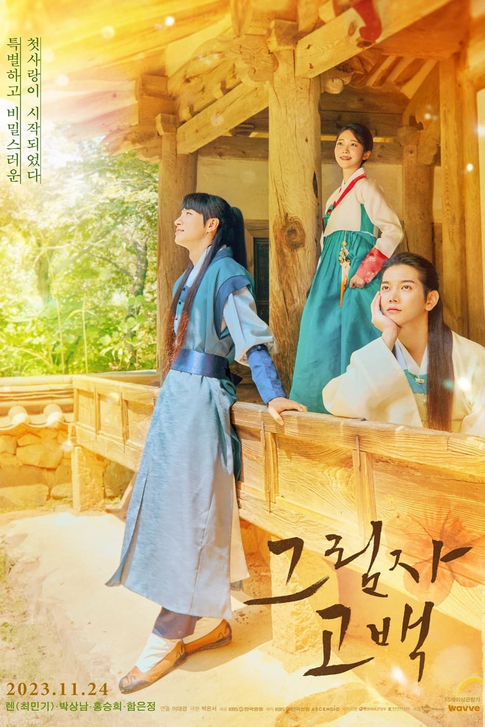 Xem Phim Phía Sau Bóng Tối Vietsub HD Online - Rophim
