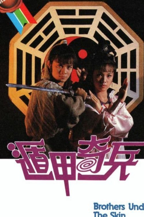 Xem Phim Phò Chánh Diệt Tà (Độn Giáp Kỳ Binh) Vietsub HD Online - Rophim