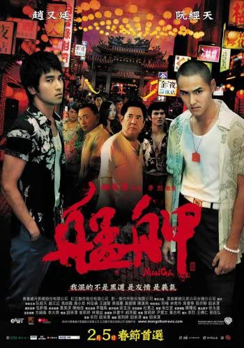 Xem Phim Phố Đèn Đỏ Vietsub HD Online - Rophim