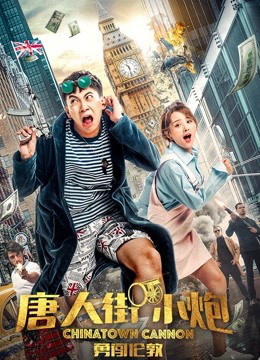 Xem Phim Phố Tàu Vietsub HD Online - Rophim