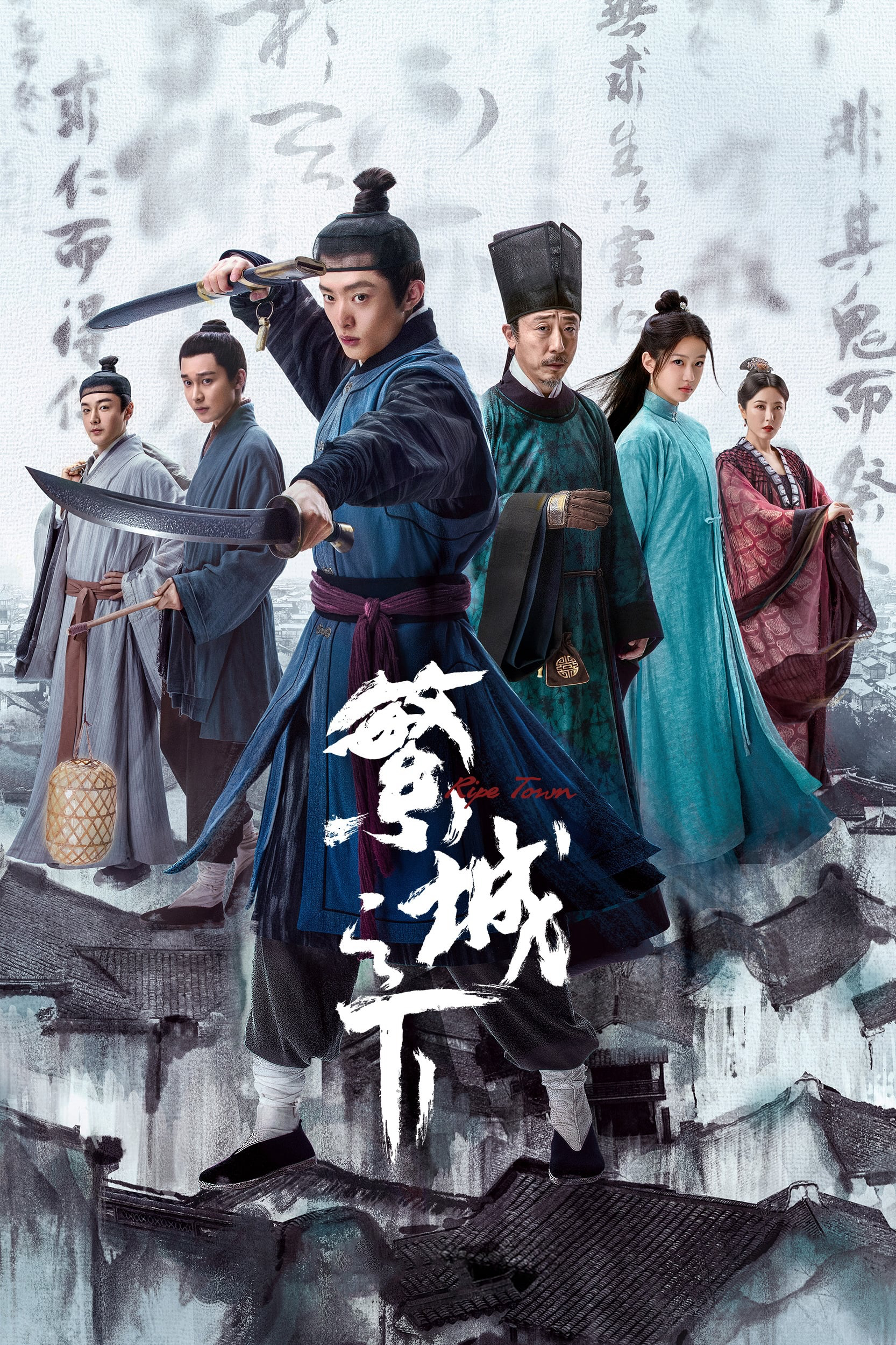 Xem Phim Phồn Thành Chi Hạ Vietsub HD Online - Rophim