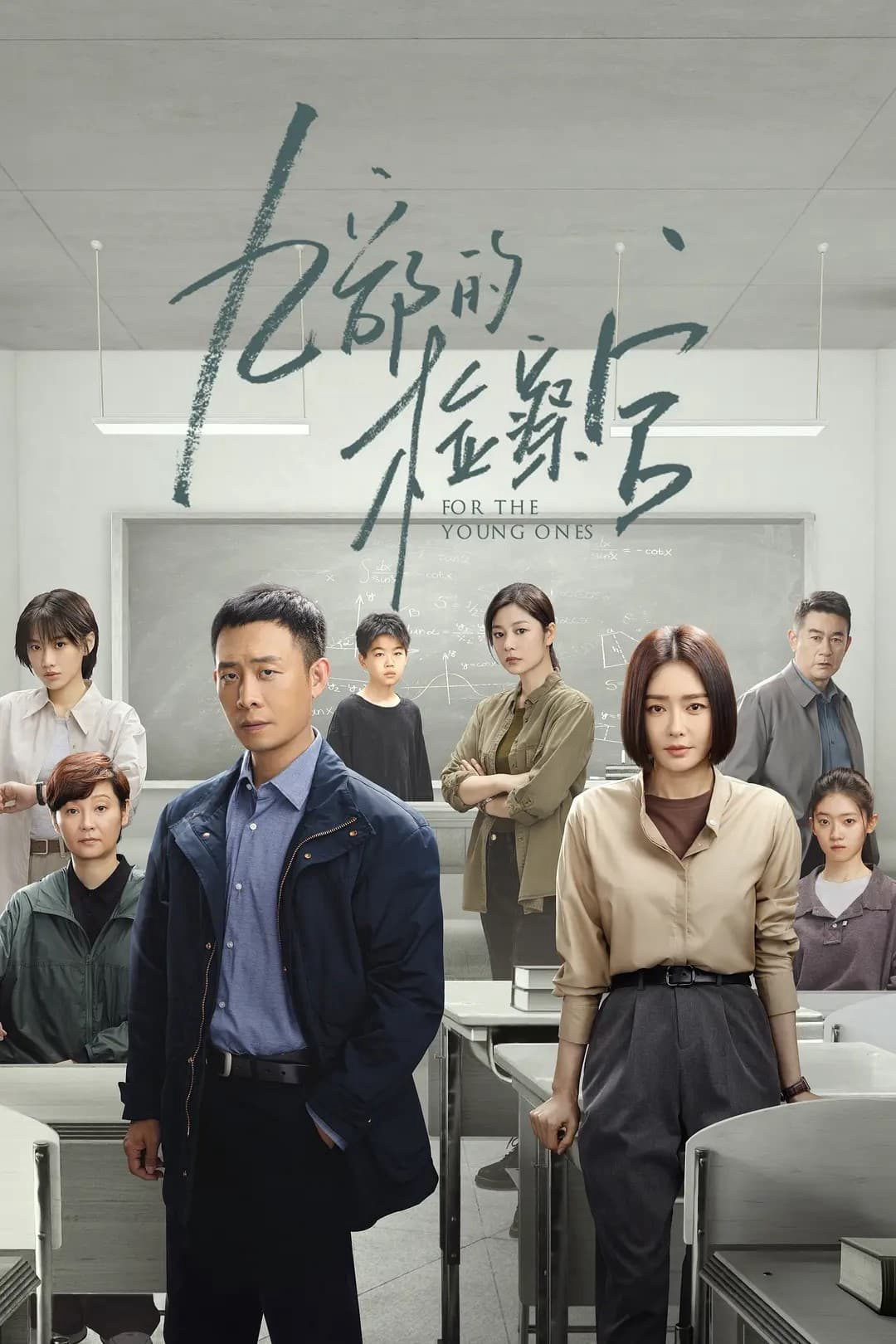 Xem Phim Phòng Kiểm Sát Viên Số 9 Vietsub HD Online - Rophim
