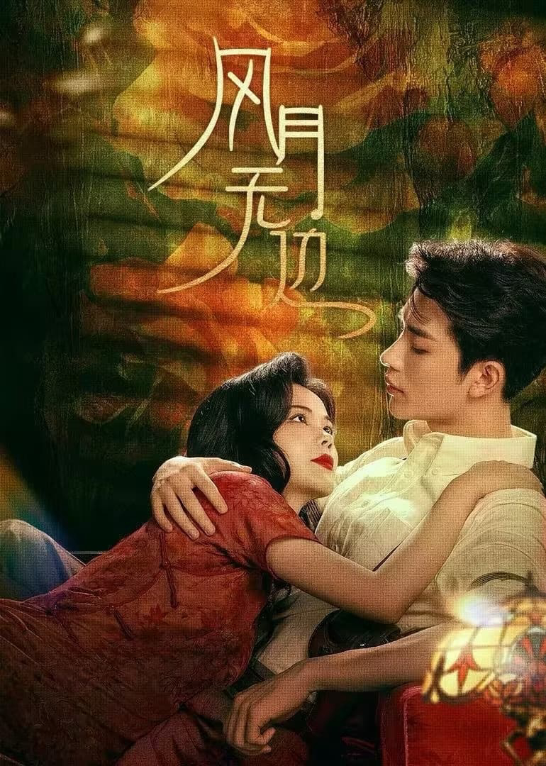Xem Phim Phong Nguyệt Vô Biên Vietsub HD Online - Rophim