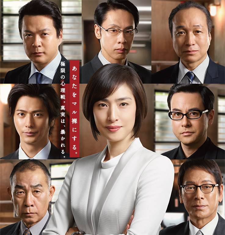 Xem Phim Phòng thẩm vấn khẩn cấp (Phần 3) Vietsub HD Online - Rophim