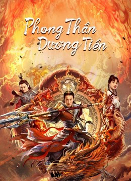 Xem Phim Phong Thần Dương Tiễn Vietsub HD Online - Rophim