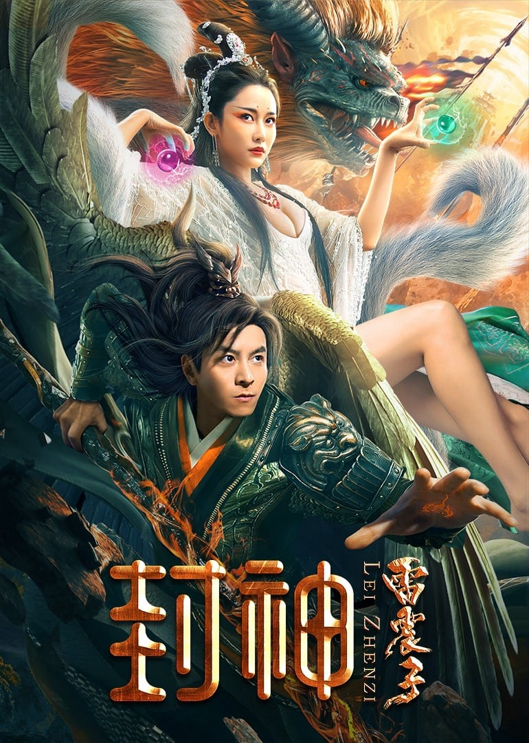 Xem Phim Phong Thần Lôi Chấn Tử Vietsub HD Online - Rophim