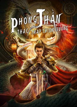 Xem Phim Phong Thần: Thác Tháp Thiên Vương Vietsub HD Online - Rophim