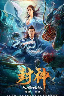 Xem Phim Phong Thần: Truyền Thuyết Nhân Ngư Vietsub HD Online - Rophim