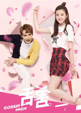 Xem Phim Phóng viên báo lá cải Vietsub HD Online - Rophim
