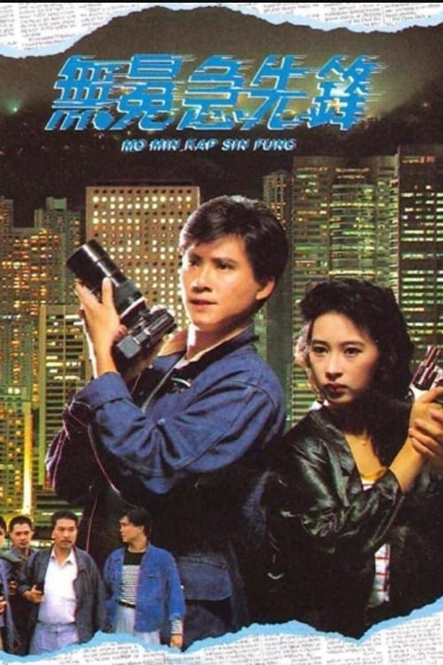 Xem Phim Phóng Viên Hào Hùng Vietsub HD Online - Rophim