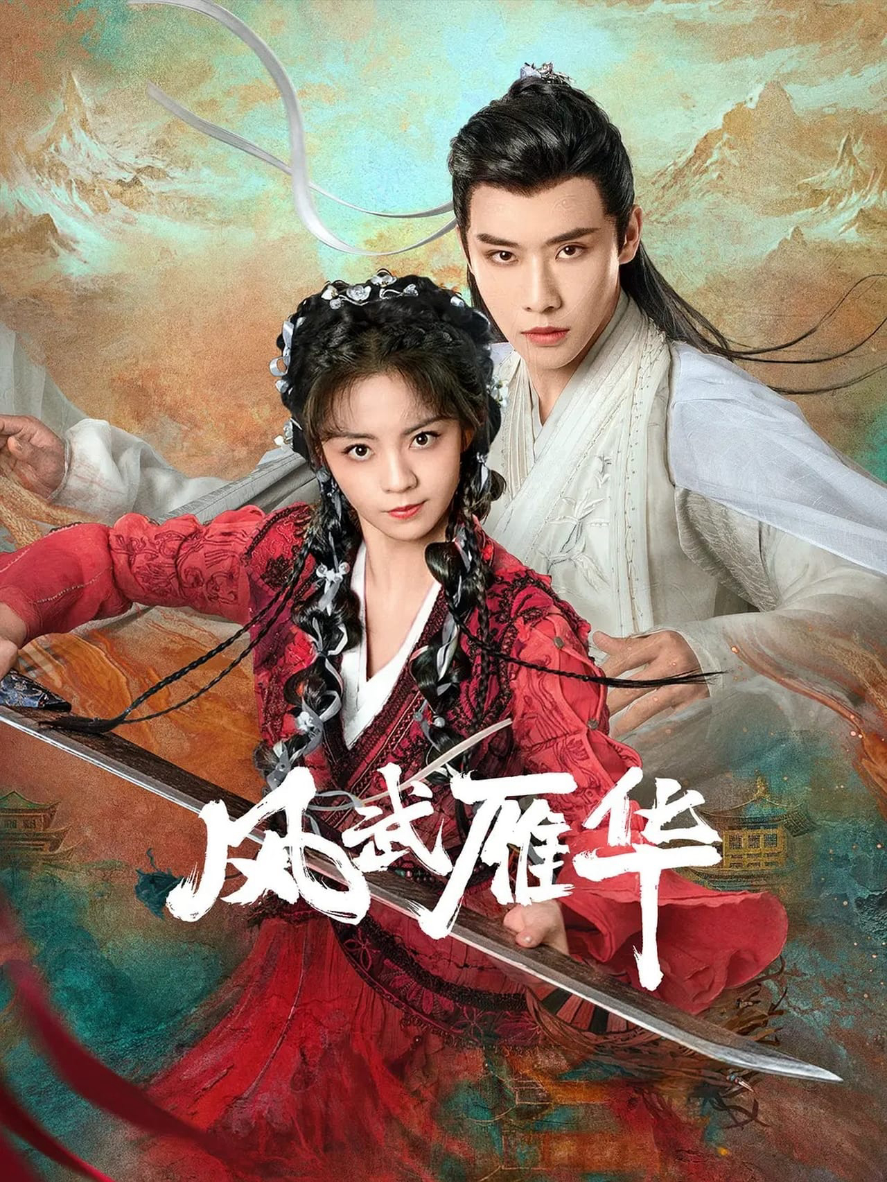 Xem Phim Phong Vũ Nhạn Hoa Vietsub HD Online - Rophim