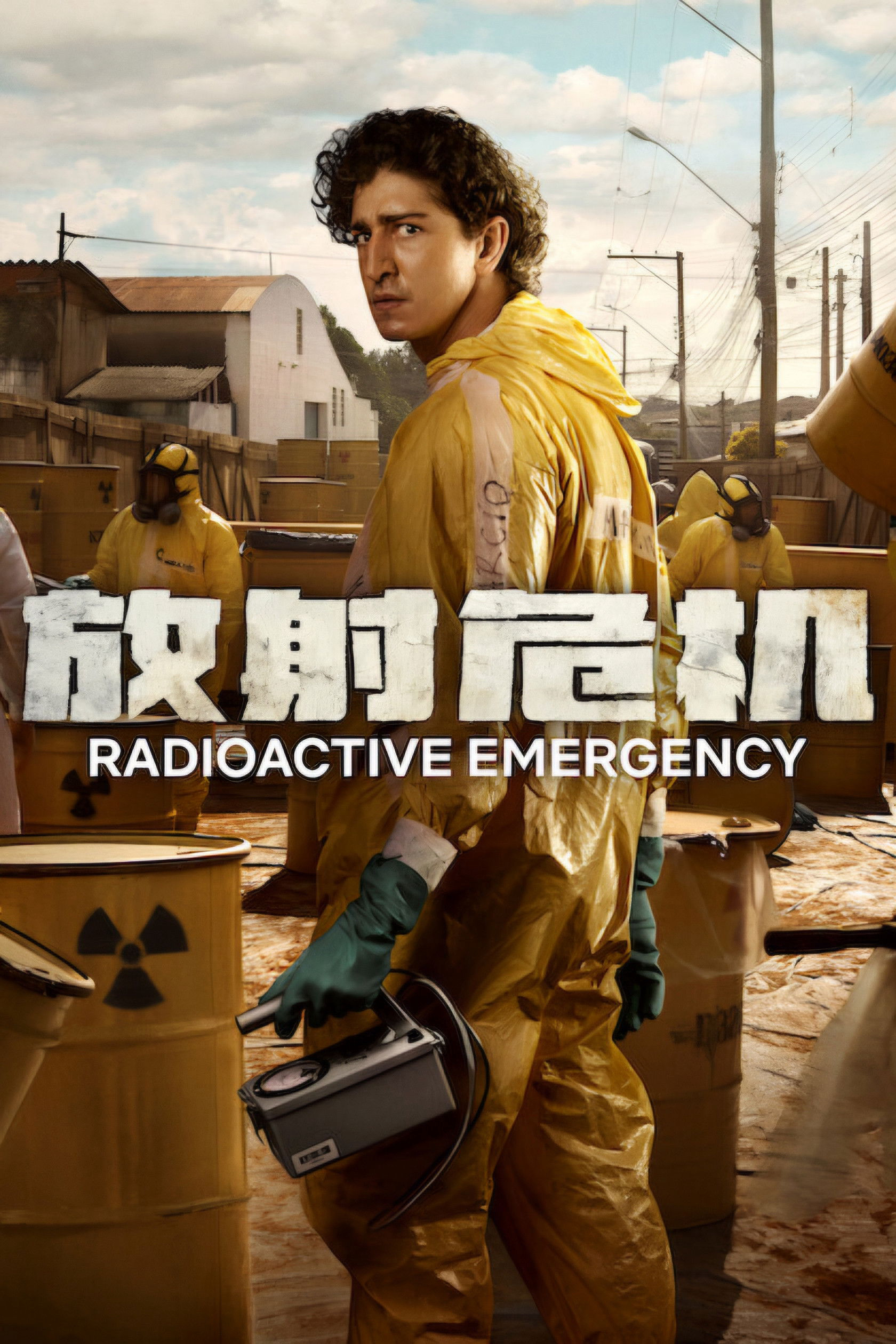 Xem Phim Phóng Xạ Nguy Cấp Vietsub HD Online - Rophim